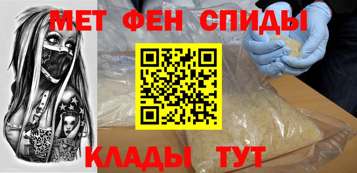 АМФ 97%  АМФ  Саров  Вход с VPN  Амфетамин 