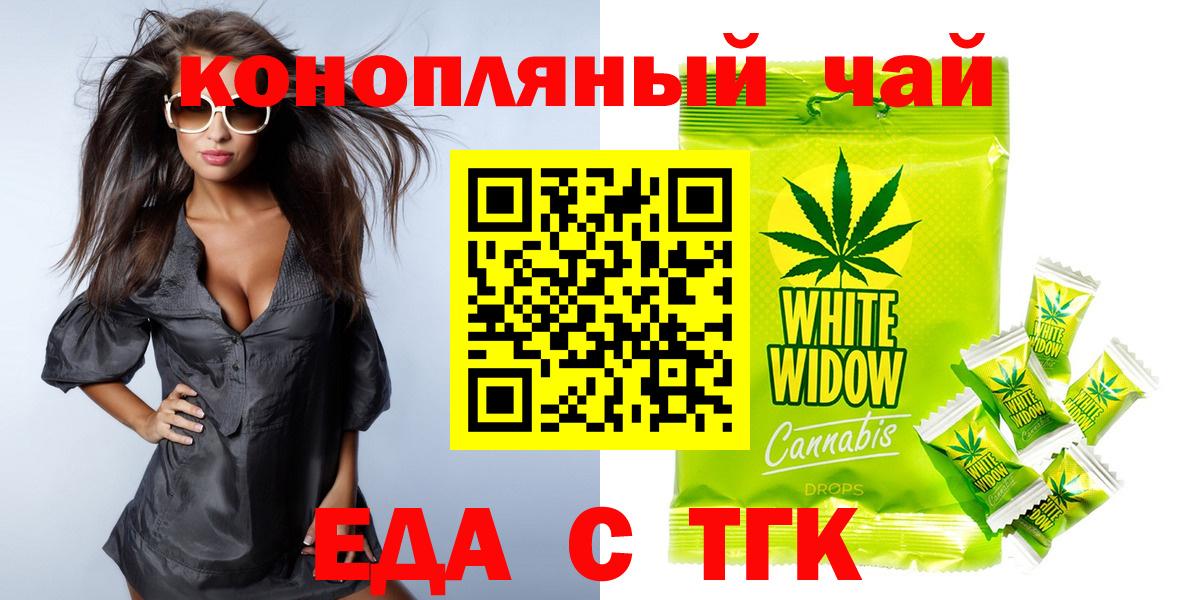 Canna-Cookies конопля  Вход с VPN  Саров 