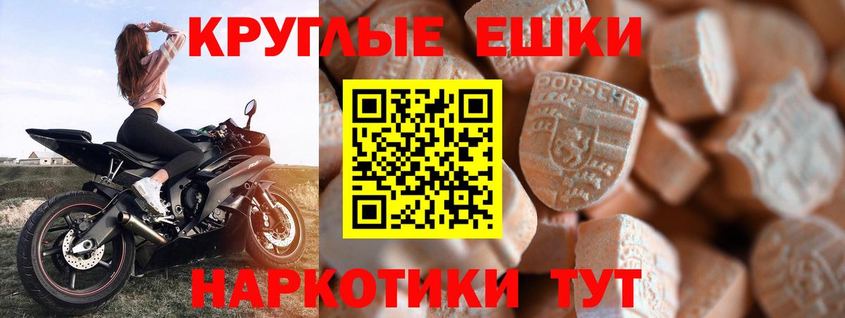 ссылка на мегу ТОР  Экстази 300 mg  Вход с VPN  Саров  Экстази диски  Ecstasy 