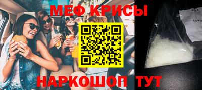 спайс Будённовск