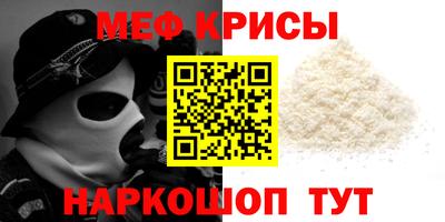 спайс Будённовск