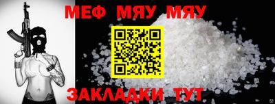 тгк Бугуруслан