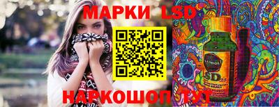 круглые Бузулук