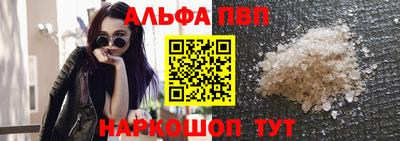 спайс Будённовск