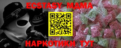спайс Будённовск