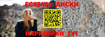 спайс Будённовск