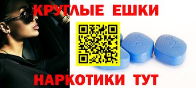 круглые Бузулук