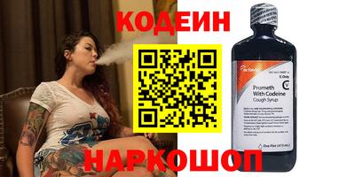 тгк Бугуруслан