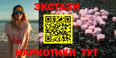 тгк Бугуруслан