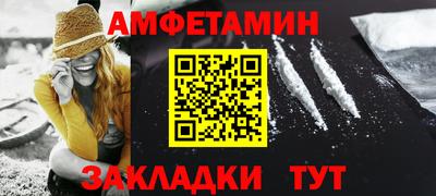 спайс Будённовск