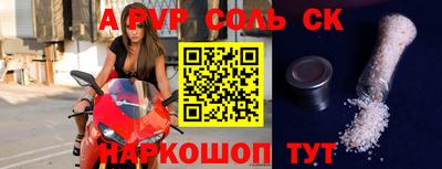 тгк Бугуруслан