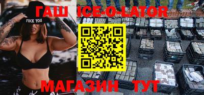 спайс Будённовск