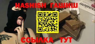 тгк Бугуруслан