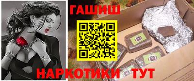 спайс Будённовск