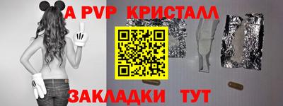 тгк Бугуруслан