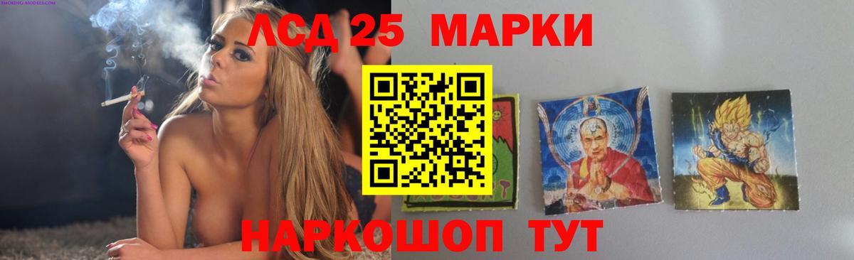 ЛСД экстази ecstasy  LSD-25 экстази ecstasy  Вход с VPN  Саров 