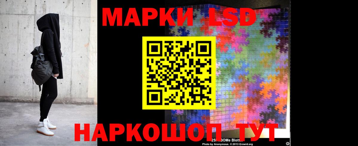 LSD-25 экстази кислота Саров