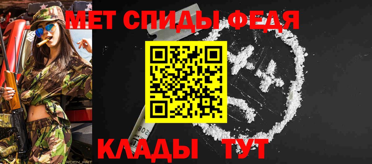 Метамфетамин витя  Вход с VPN  Саров 
