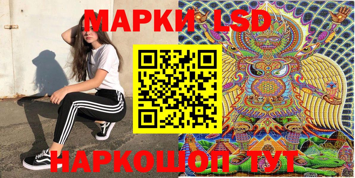 Марки NBOMe 1,8мг  Марки 25I-NBOMe  Саров  Вход с VPN 