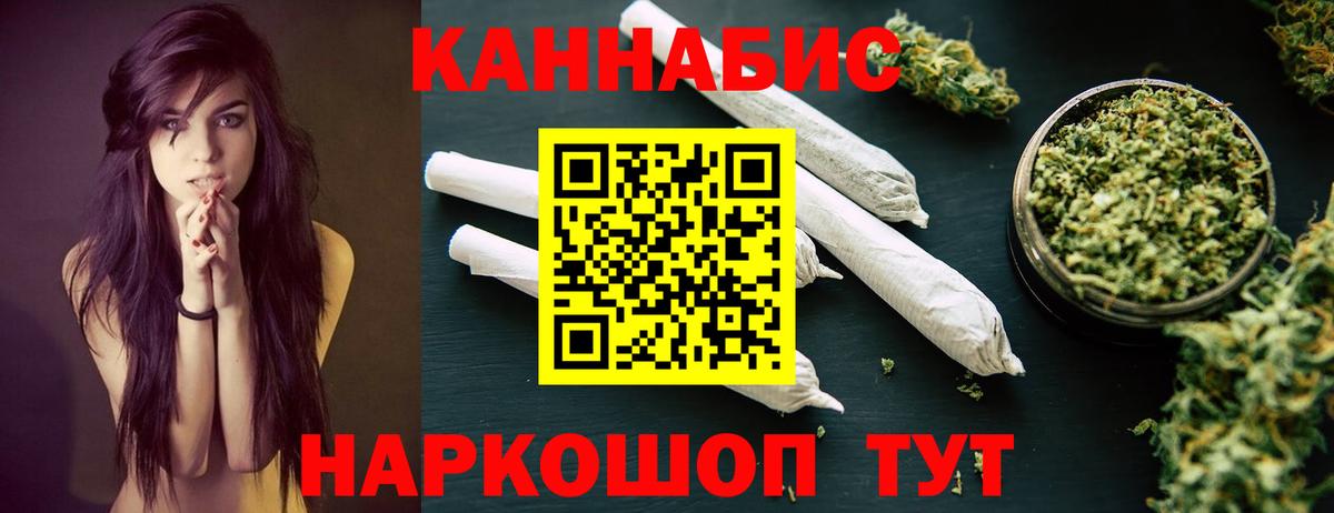 Саров  МАРИХУАНА Ganja  Шишки марихуана VHQ  Вход с VPN  Каннабис LSD WEED 
